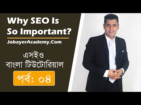 search engine optimization meaning