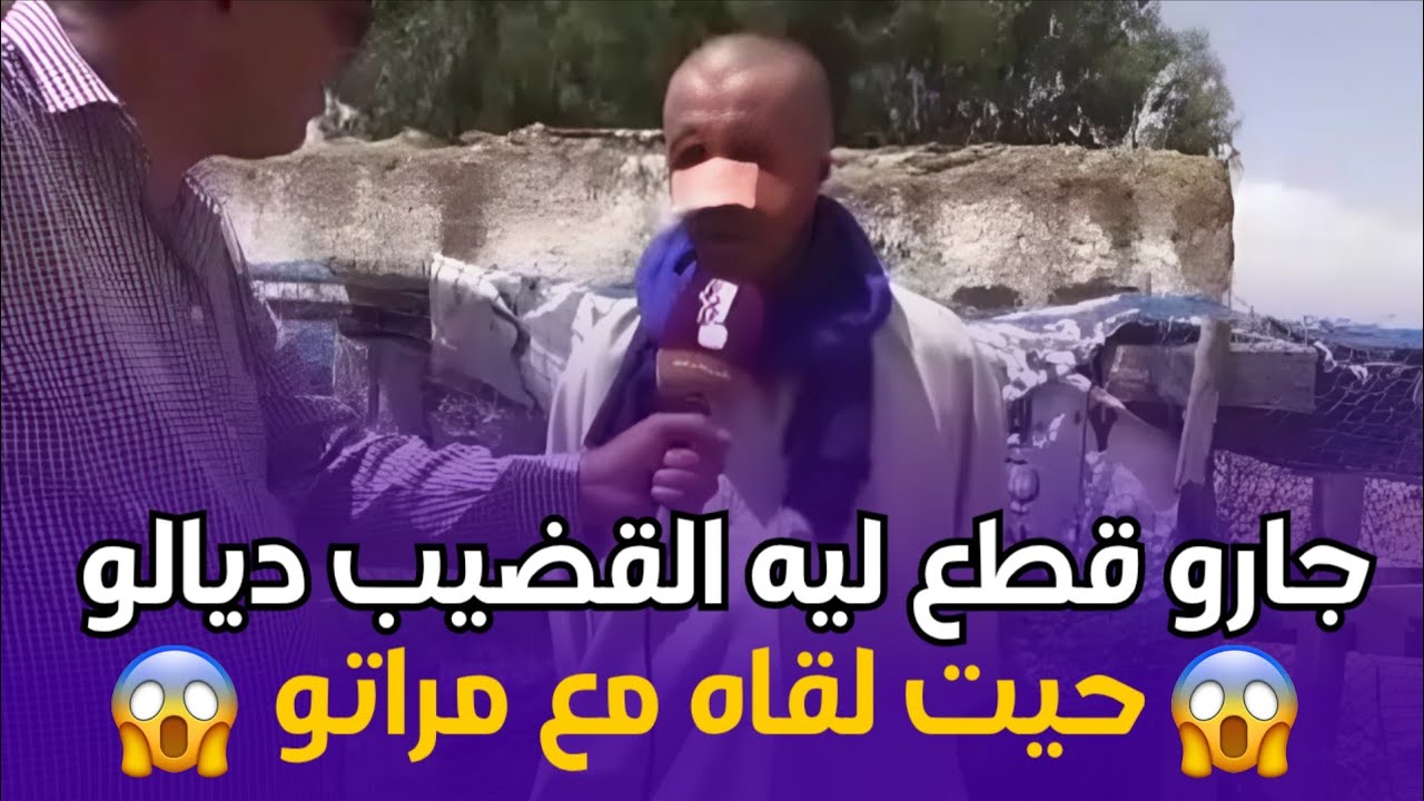 😭قصتي مع جاري.. حادث مأساوي بسبب خلاف بين الجيران يهز الحي