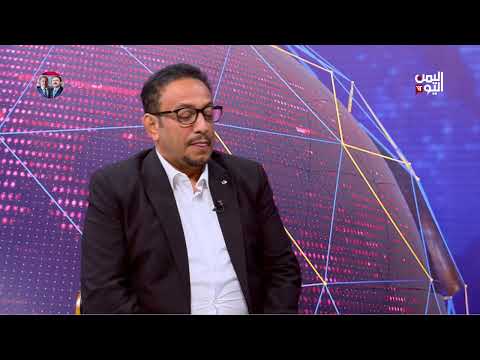 المحلل الاقتصادي رشيد الانسي: الحكومة السابقة قامت بتغطية فساد مصارف الوديعة