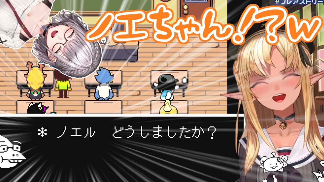 【ホロライブ切り抜き】フレアちゃん「たまたまいい人に出会ったなと思ったらノエルだった」【不知火フレア】