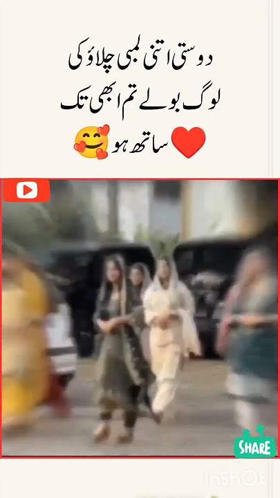 People saidUrdu Quotes | Aqwal ezareen | Golden Words | Motivational Video| #shorts