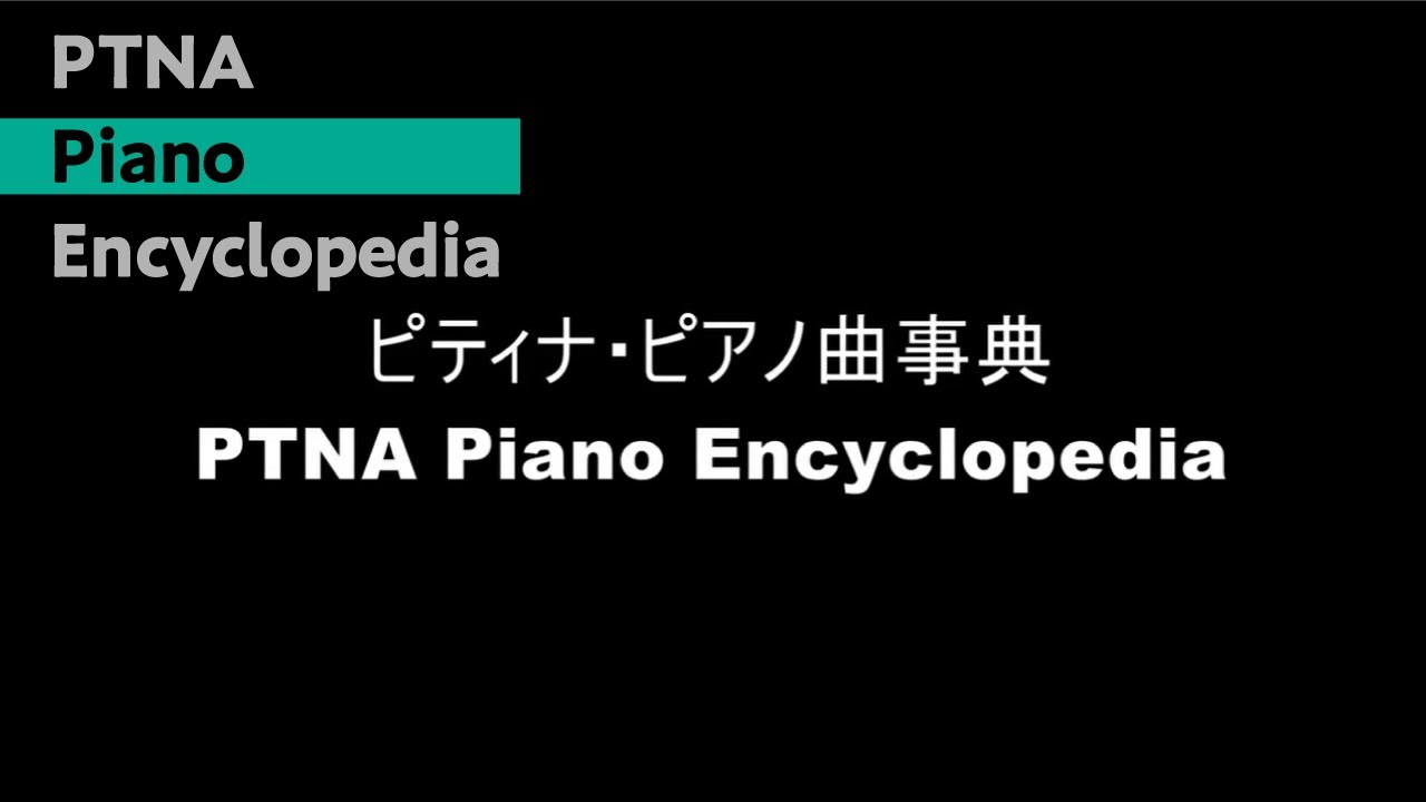 やさしいピアノ小品集 かっこう Op.46-21/Die leichtesten