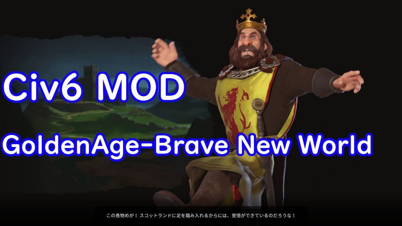 Civ6 Nfp Goldenage Brave New World Mod 翻訳テストプレイ2日目 Youtube