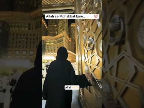 Allah Se Mohabbat Karo Motivation Allah Shorts Emotionalislamic Status Ytshorts Sad Status