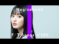 乃木坂46 - きっかけ / THE FIRST TAKE の動画、YouTube動画。