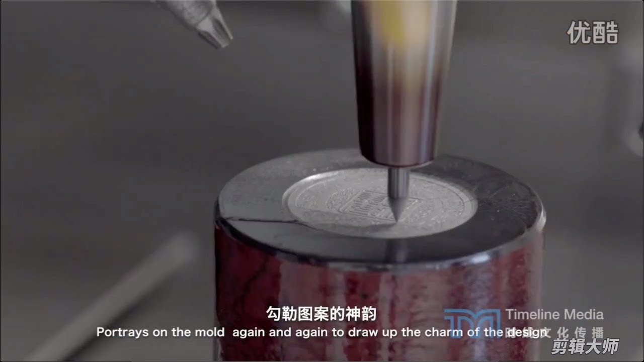 The history of Shenyang Mint/История Шэньянского монетного двора