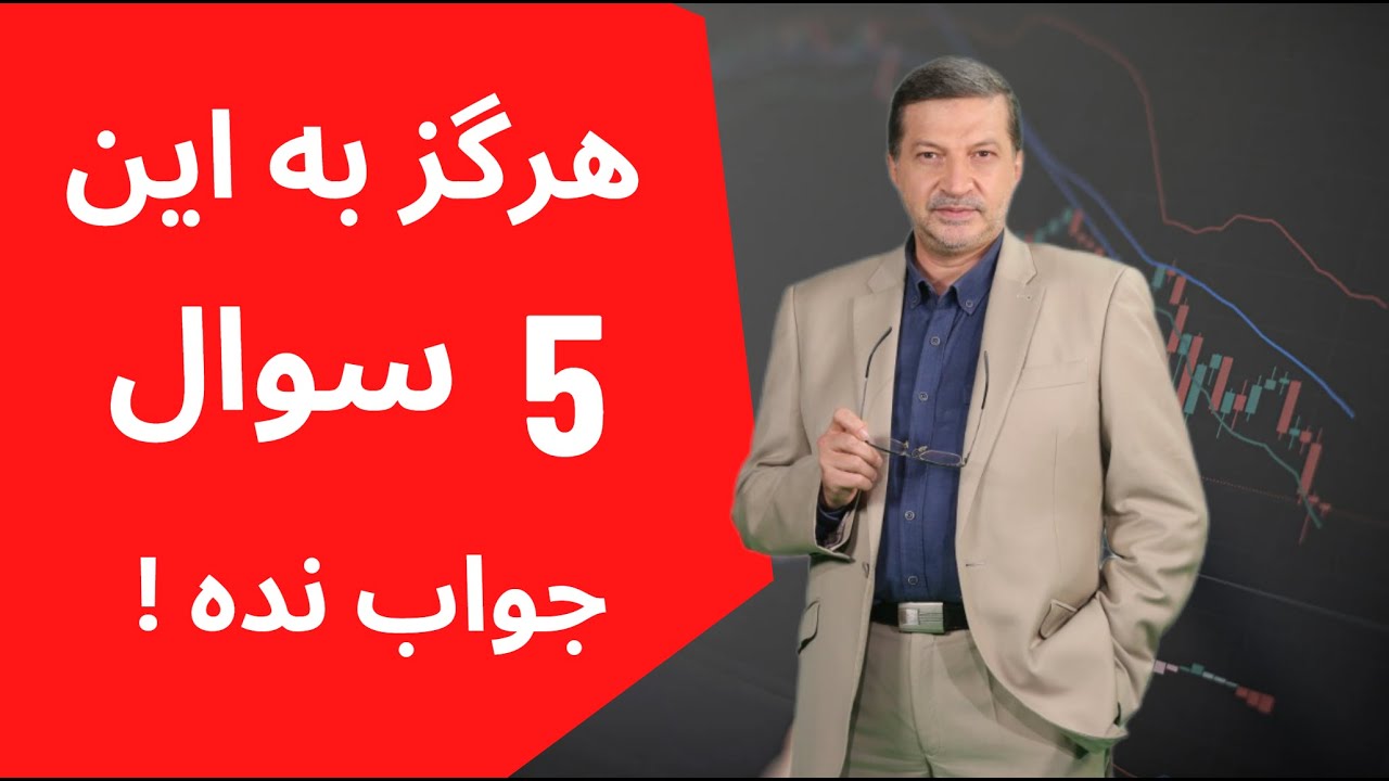 آیا می‌دانید برخی افراد با «سؤال» به جای دروغ مستقیم، شما را کنترل می‌کنند؟
