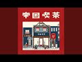部屋の中で