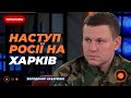 ⚡️НАЗАРЕНКО: Зараз ЛІНІЯ ФРОНТУ є такою ж, яка була під час Другої світової війни | Новини.LIVE