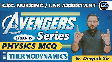 neet 2023 physics mcq || physics neet crash course || neet physics chapter wise || deepak sir !!