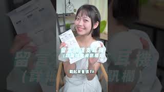 睡不著？ 試試看這個方法！ @SoundcoreAudio