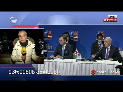 უკრაინის კრიზისი