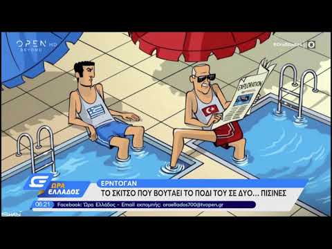 Το σκίτσο με