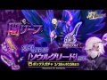 冥府の魔神器「ソウルグリード」登場！