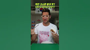 낫또 먹어보기 