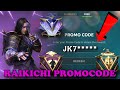 FREE Raikichi Promocode For All Players (including Low Dojo) Claim Now || Shadow Fight 4 Arena