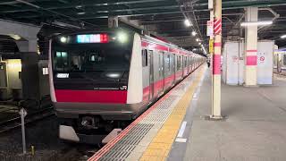 E233系5000番台ケヨ551編成+ケヨF51編成蘇我発車