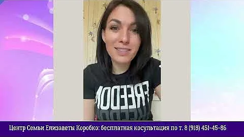 Ребенок смотрит п*рно, что делать? Советы для родителей от Елизаветы Коробко