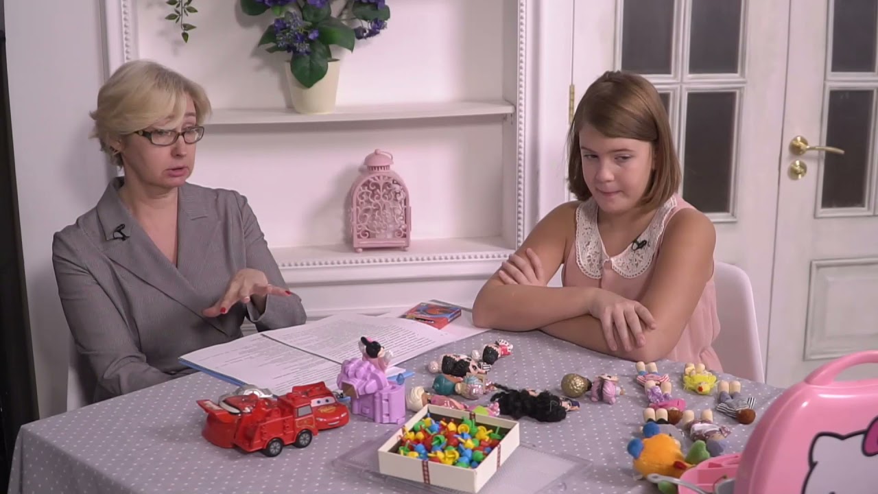 04. Психолог-Fest'21. Практический метод "Поведенческая игровая терапия".