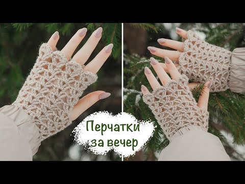 Простые МИТЕНКИ крючком