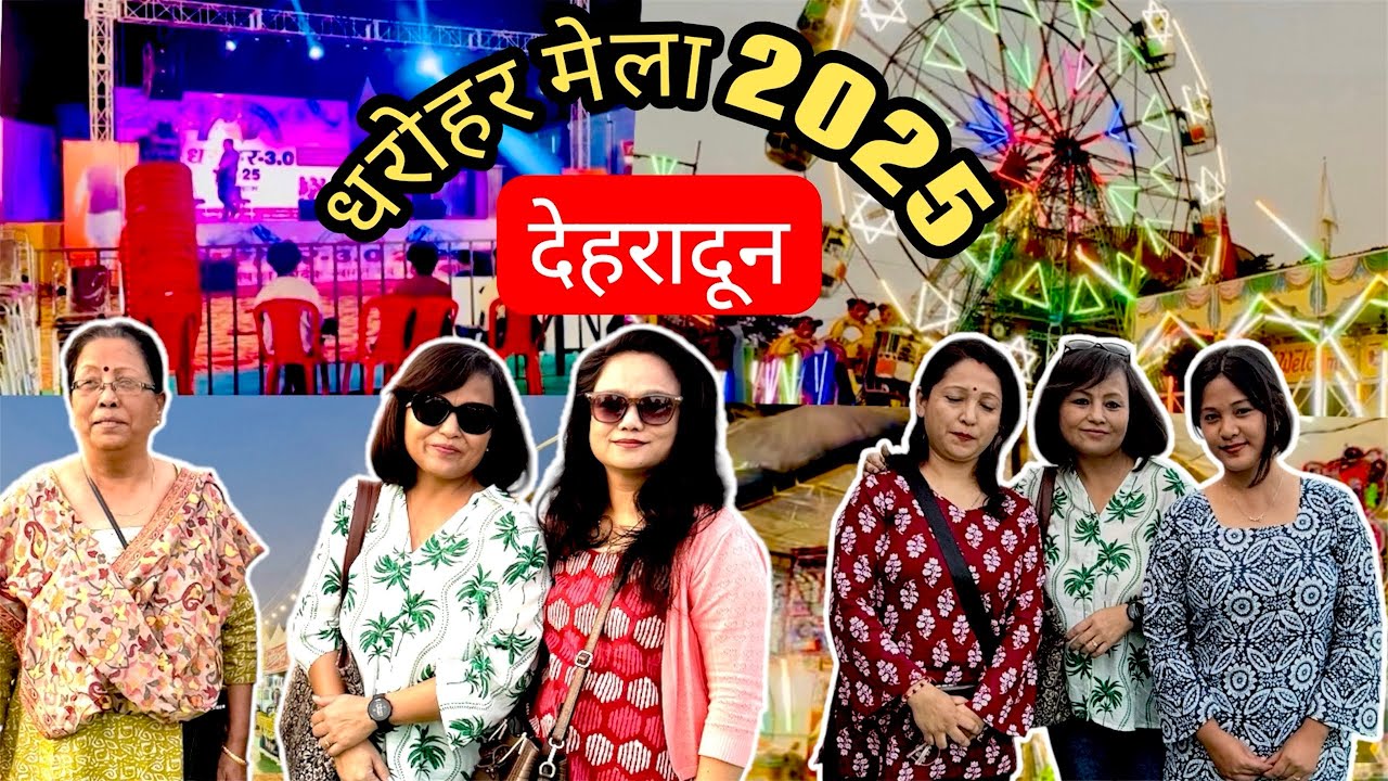 Neeru Aunty Uncle aur Shweta ke saath gati Dharohar Mela ❤️ \ Dehradun Vlogs \ Bela Thapa 