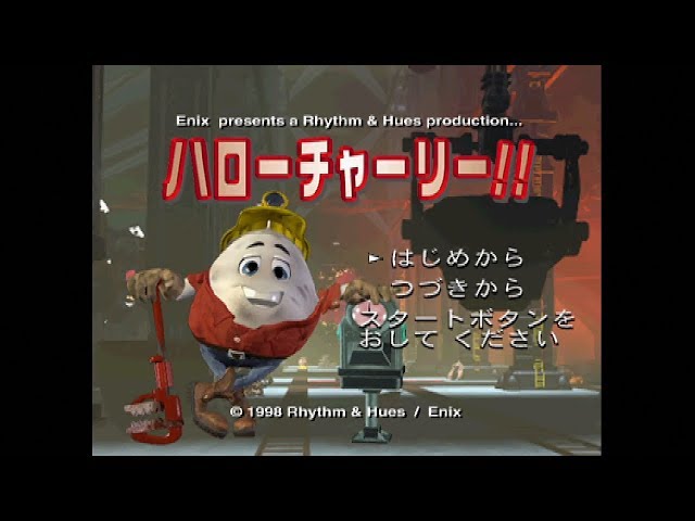 ハローチャーリー 君は「ハローチャーリー！！」を知っているか｜なるぼぼ