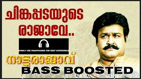 Natturajavu | Chingapadayude Rajave song |🎧Bass Boosted🎧 | The Complete Actor MOHANLAL |