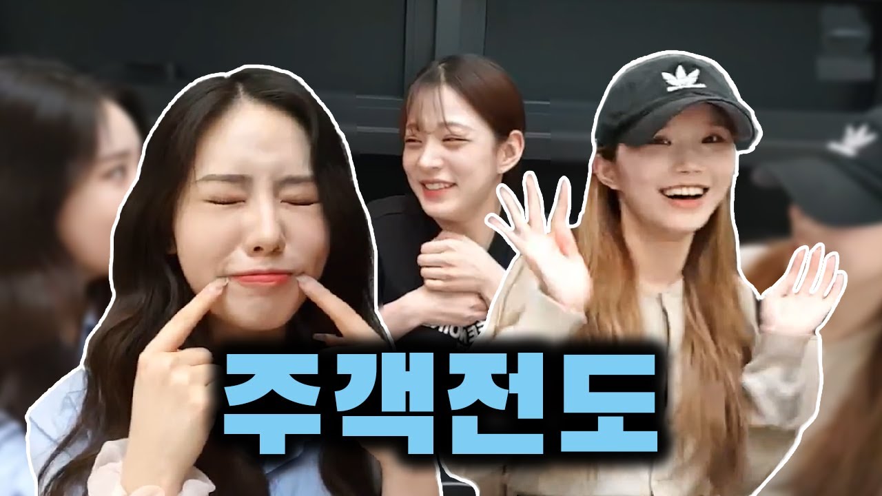 생일 라이브에 들이닥친 삐융즈