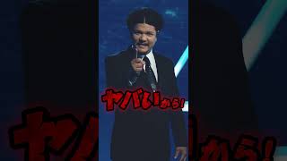 【MONST FREAK 2025】Mr.都市伝説、関暁夫からストライカーの皆さんにメッ