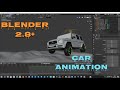 Анимация движения и риг автомобиля в Blender 2.8+/Motion animation and rig of the car in Blender 2.8