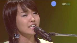 Younha - Love Condition