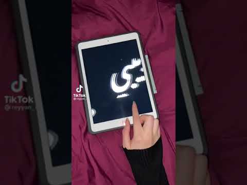 اغنية هدي يا بيبي هدي معلش