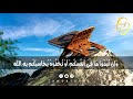 اواخر سورة البقرة بصوت إسلام صبحي بدون إعلانات        