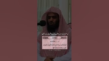 المال والبنون زينة الحياه الدنيا🌹تلاوة خاشعة