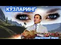 Кўзларинг Дадахон Хасанов Кўзларинг Дадахон Хасанов