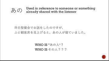 Anaphoric References