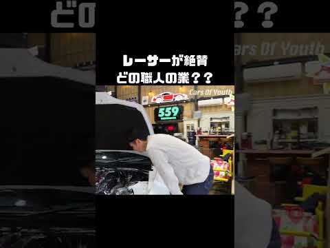 プロレーサーの前にも長く現れなかった、隠れた名工。 #carprime #カープライム #谷口信輝 #織戸学 #トヨタ #スープラ #A80 #HKS