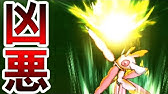 ポケモンusum ぬしポケ捕獲 デカすぎﾝｺﾞｗｗｗ ポケットモンスター ウルトラサン ウルトラムーン実況プレイ Part12 ストーリー実況 Youtube