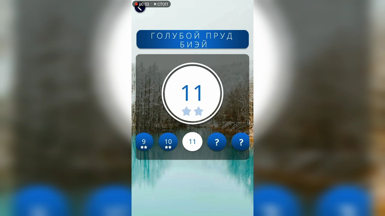 Words Of Wonders ТЕРРАКОТОВАЯ АРМИЯ 1 Ответы | Ответы Words Of Wonders ТЕРРАКОТОВАЯ АРМИЯ 1 Ответы | Ответы