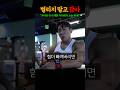 “벌리지 마세요..” 근성장은 이 미미한 자세 변화에서 온다는 티바로우 장인 IFBB 프로 보디빌더의 개꿀팁 ㄷㄷ