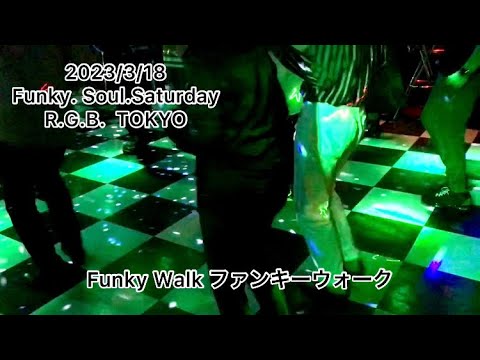 Funky Walk ファンキーウォーク💃🕺60’s 70’s soul dance & soul step 🕶 &R 114 - YouTube