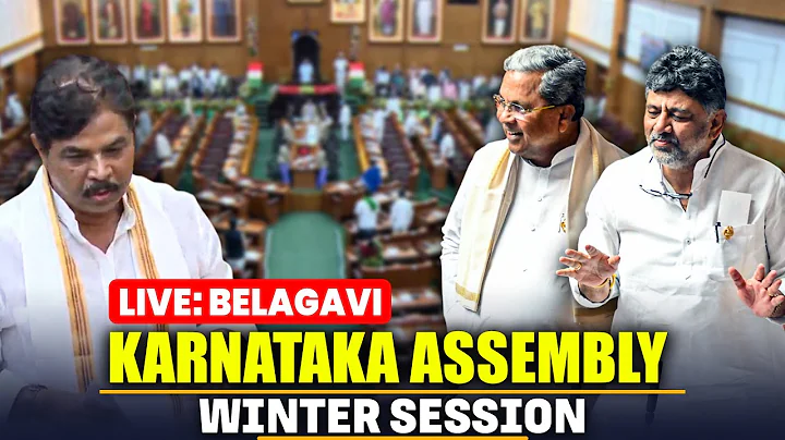 Karnataka Assembly session in Belagavi | Hate speech bill | Siddaramaiah | DKS | Tipu Jayanti