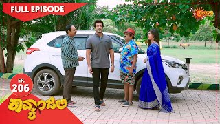 Kavyanjali - Ep 206 | 08 June 2021 | Udaya TV Serial | Kannada Serial