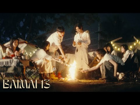 BAIMAI 13 ft. T!NE - ที่ที่คุ้นเคย (Official Teaser)