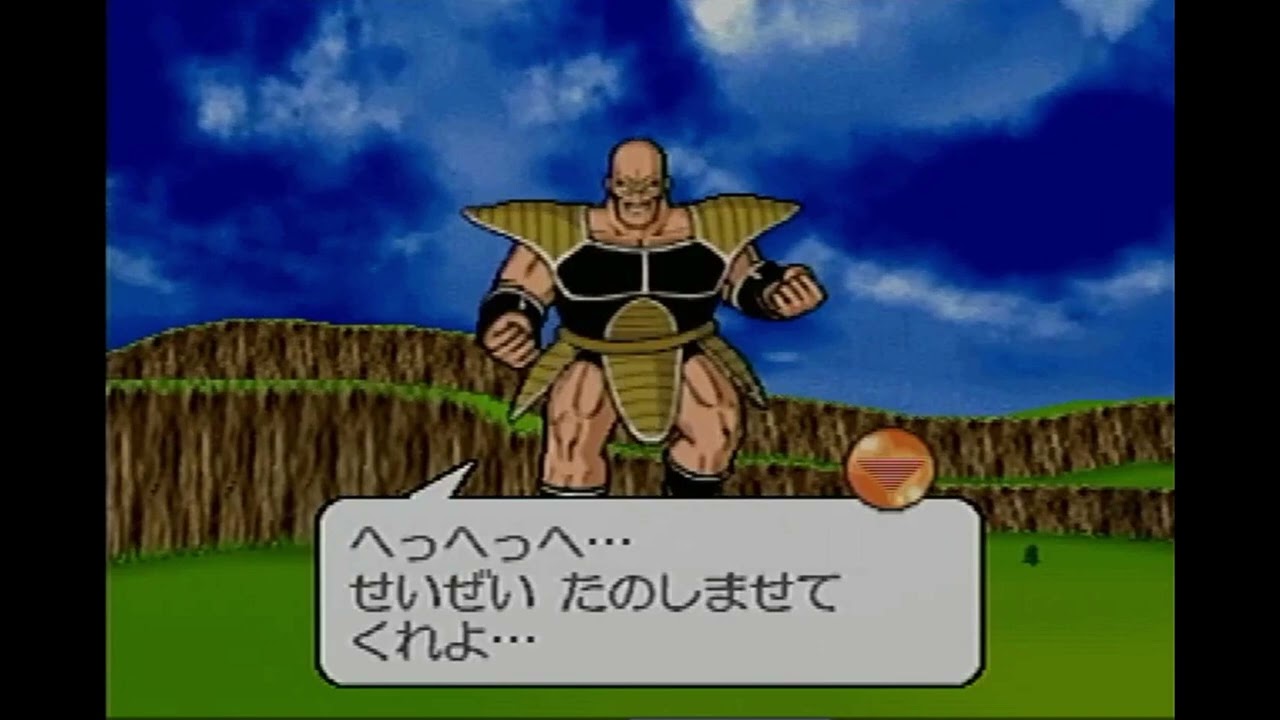 ドラゴンボールZ バトル体感かめはめ波〜おめぇとフュージョン〜 通常