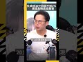 批致癌油只回收不到2％！黃國昌轟食藥署：有難言之隱嗎｜NOWNEWS #政治 #食用油 #黃國昌