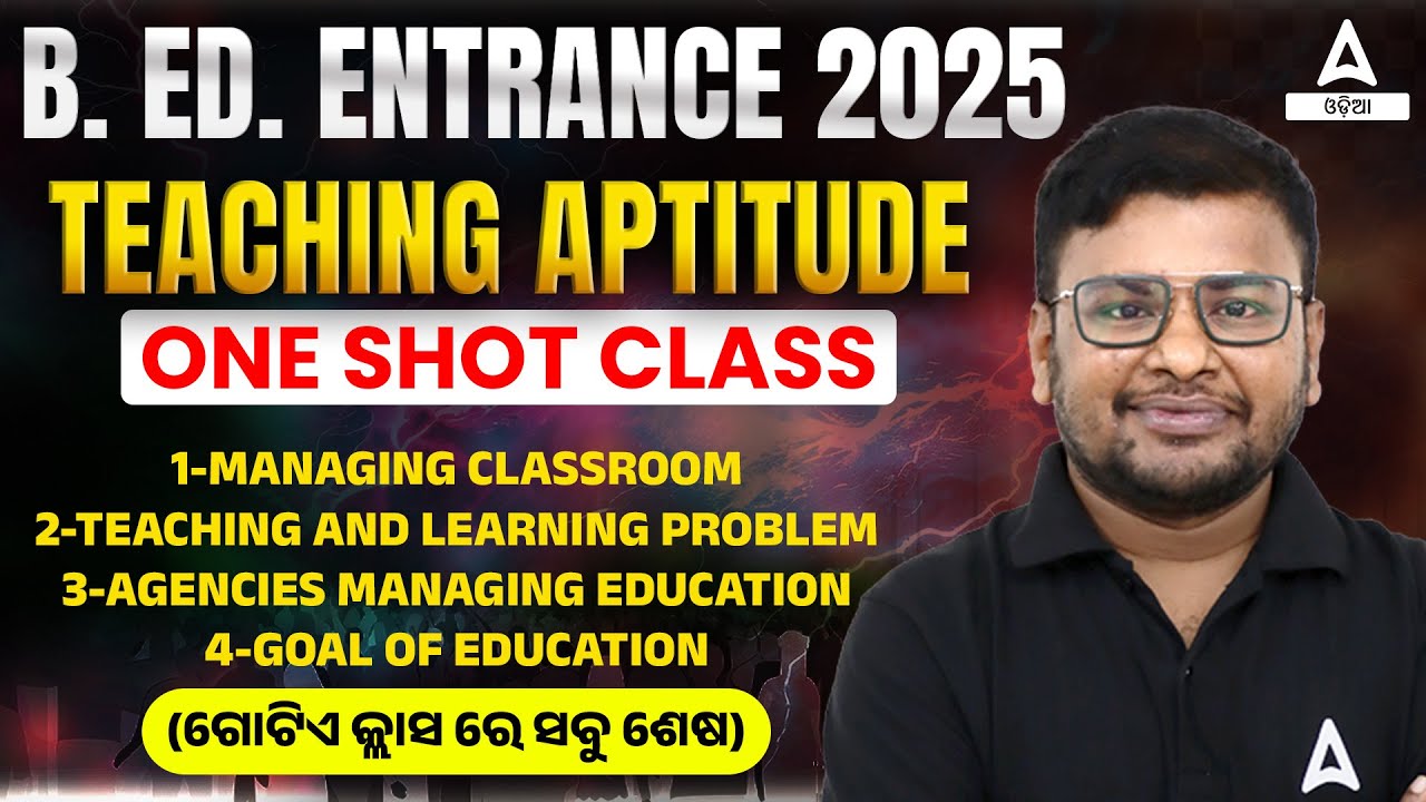 Odisha B.ED Entrance Exam 2025 Preparation | Teaching Aptitude One Shot Class | Adda247 Odia