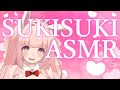 【SUKISUKIASMR/黒3dio/ノイキャン無し生音】スキスキ好き好きSUKISUKIASMR♡ #くまくまたいむ 【日色くま】