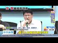 20200803中天新聞　蘇女婿賣蠟燭　成立半年就拿台電1600萬採購