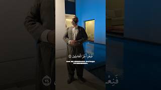 Как же прекрасна награда тружеников!.. Сура аз-Зумар (Толпы), 73-74 аяты Чтец: Махмуд Каркуки